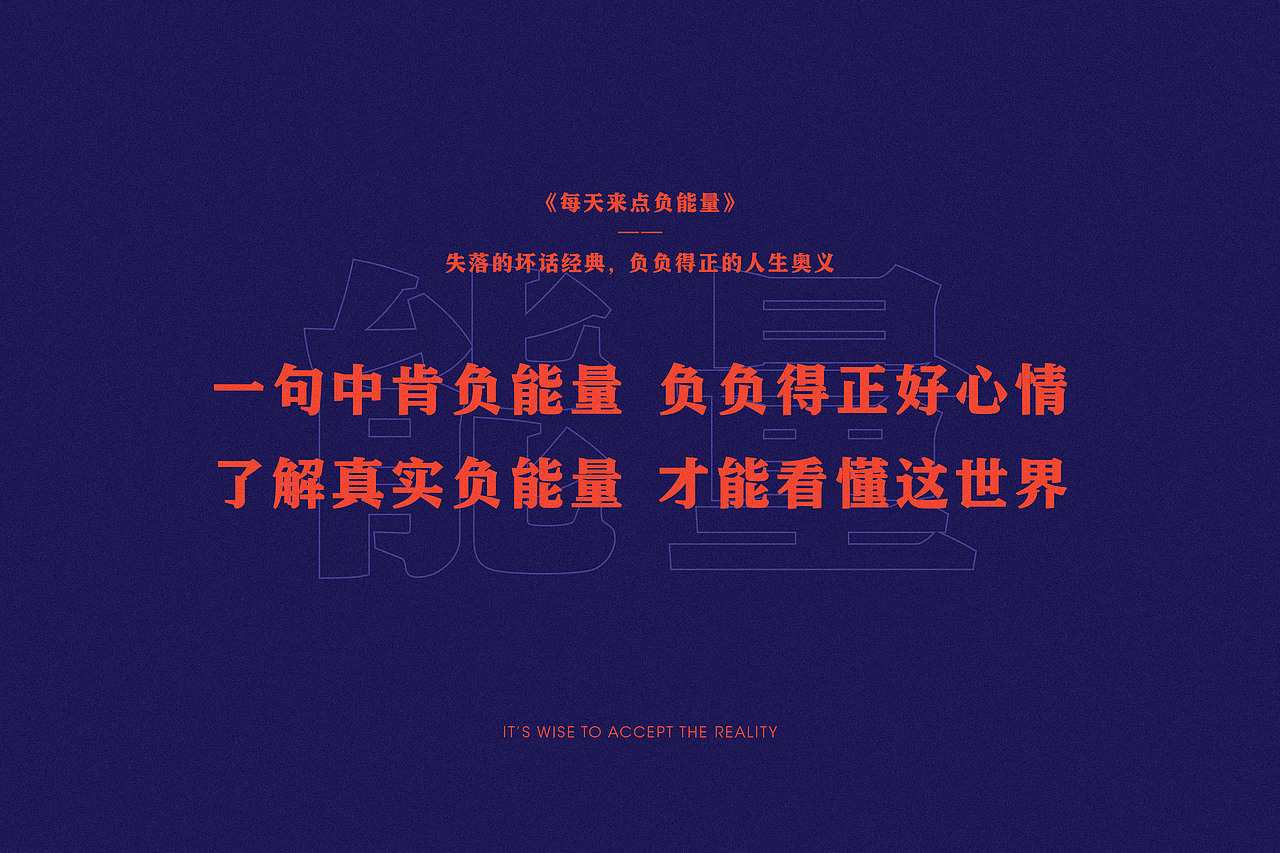 鸡汤有毒｜毕设整理（图ZMTk4Mjg0NDI0） - 其他平面 - 站酷设计师ZAOWOO_Design原创素材 - 站酷ZCOOL