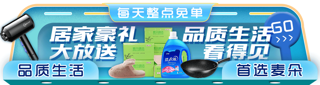 电商APP 胶囊入口合集（图ZMTk5OTAxNzMy） - APP界面 - 站酷设计师六个大杀器原创素材 - 站酷ZCOOL