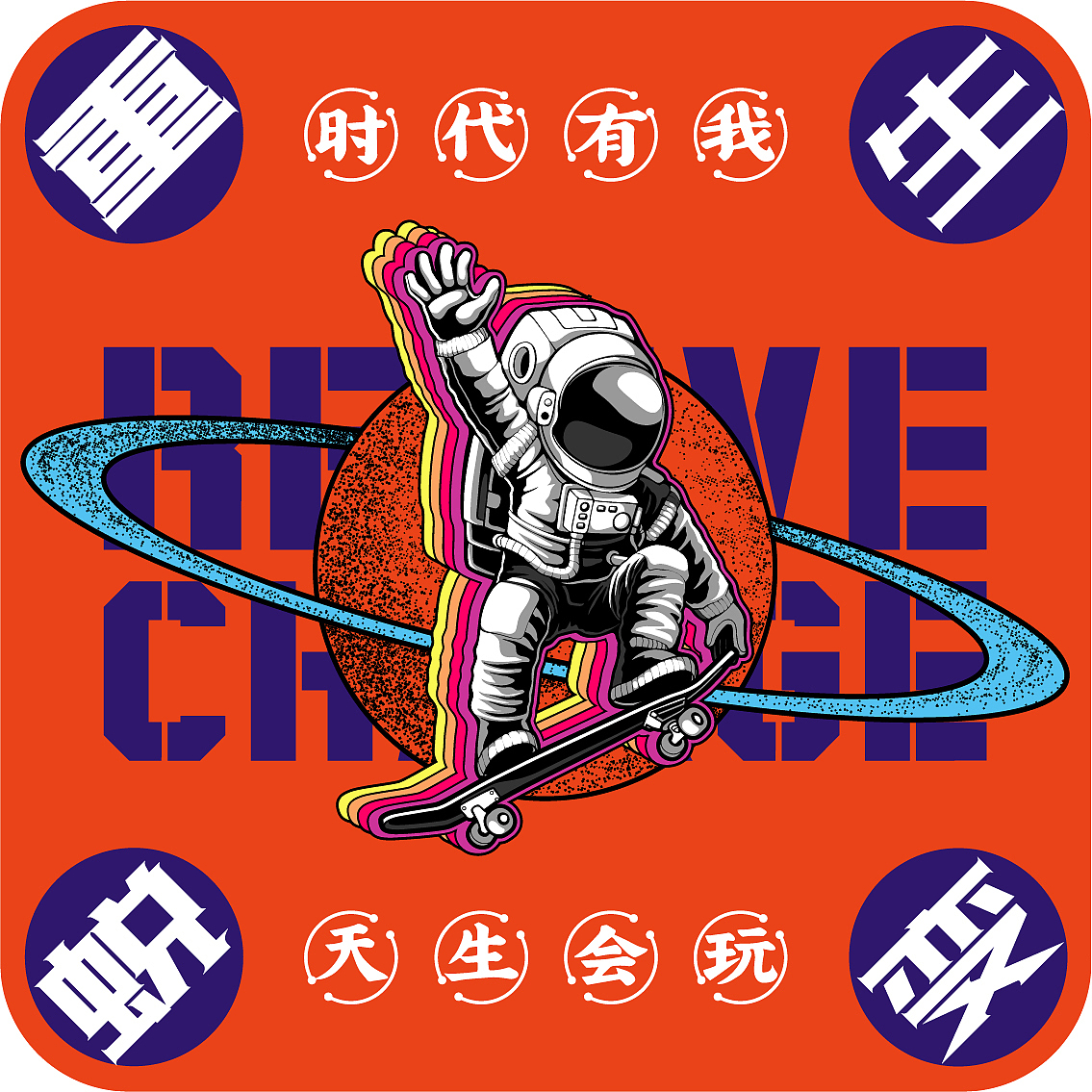 【重生×蜕变】商业体周年庆概念海报（图ZMjIzODIzMTcy） - 海报 - 站酷设计师大鲸小怪丿原创素材 - 站酷ZCOOL