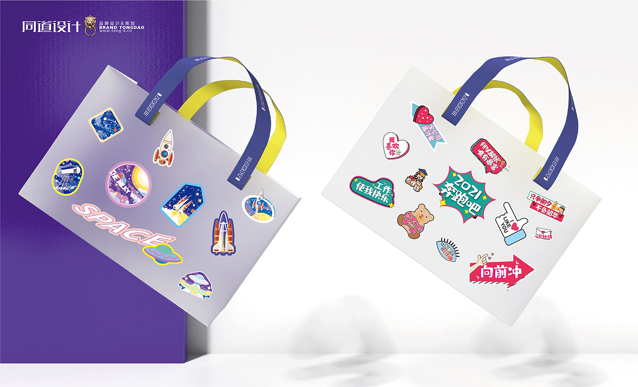 品牌包装策划 | 保湿纸巾包装设计 桐十八×同道设计（图ZMjYzNDc0NDky） - 包装 - 站酷设计师同道设计张博原创素材 - 站酷ZCOOL