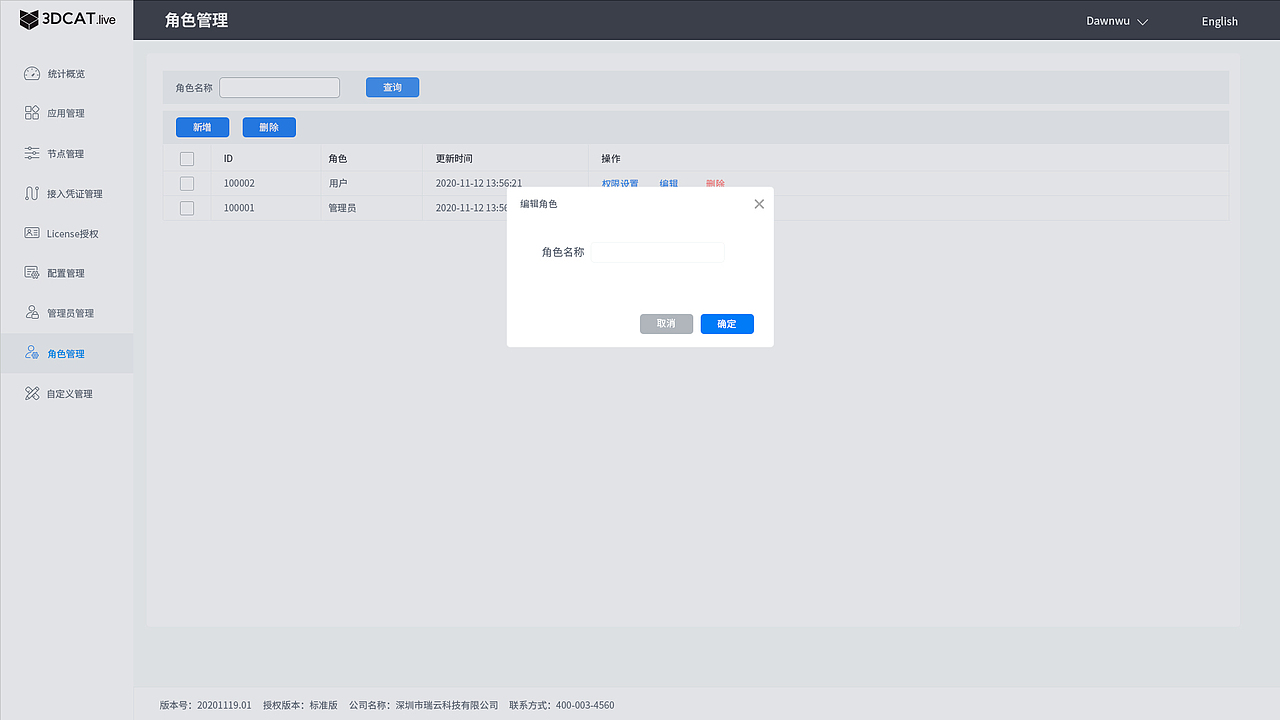 平台UI设计稿（图ZMjgzNDMxMjEy） - 其他网页 - 站酷设计师潘潘的小窝原创素材 - 站酷ZCOOL