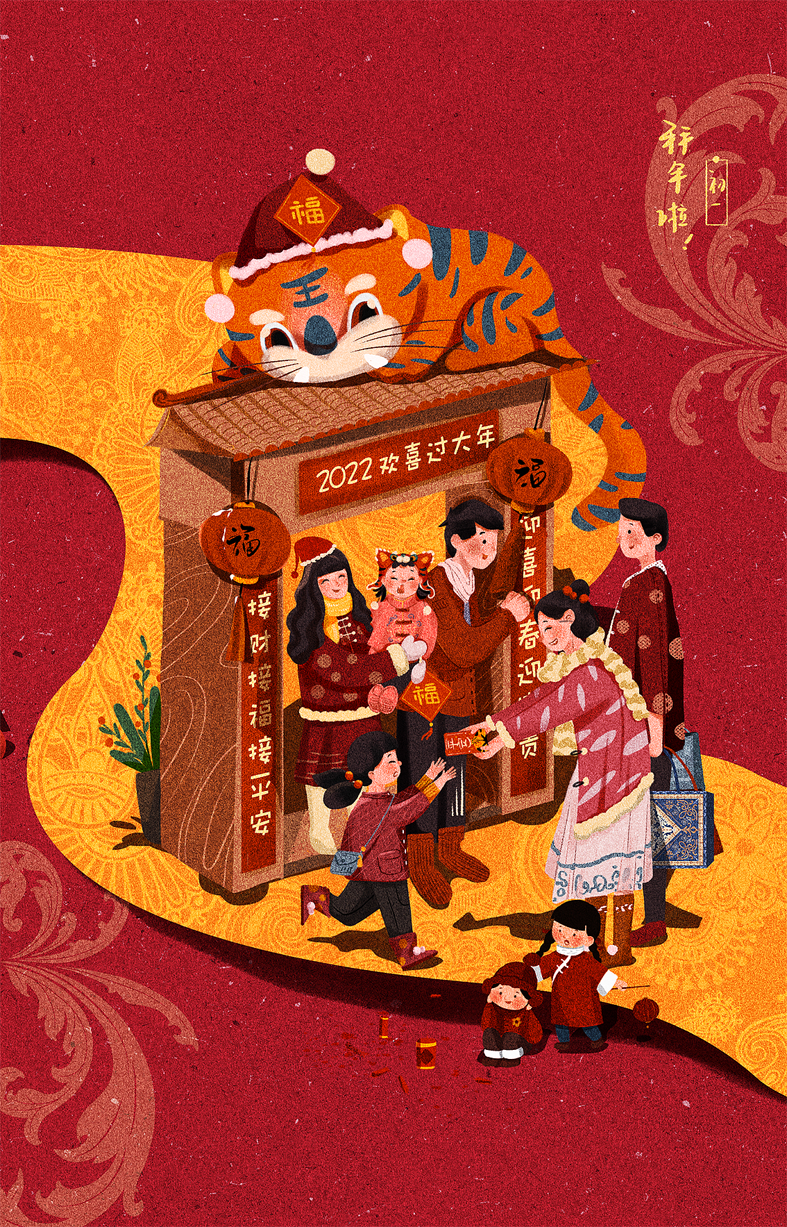 2022包装/展示/海报插画设计（图ZMjg3Njk5Mjgw） - 商业插画 - 站酷设计师做品牌视觉的阿希原创素材 - 站酷ZCOOL