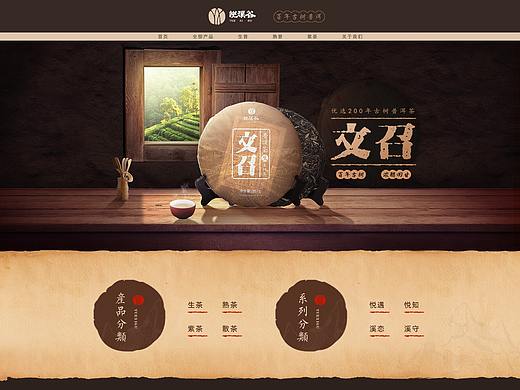电商设计练习作品