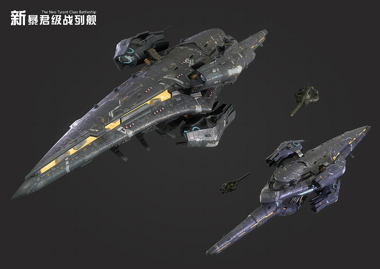 暴君级战列舰(以前的旧船,拿来高清重制一下)