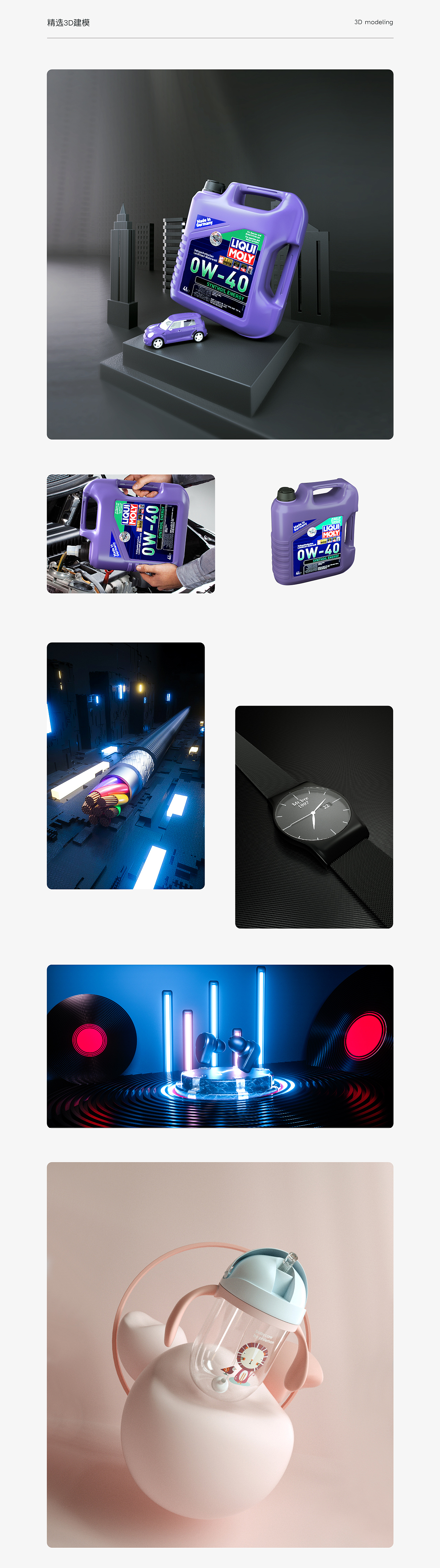 2020-精选作品合集（图ZMjM3NDI4NDI4） - 电商 - 站酷设计师Ding许原创素材 - 站酷ZCOOL