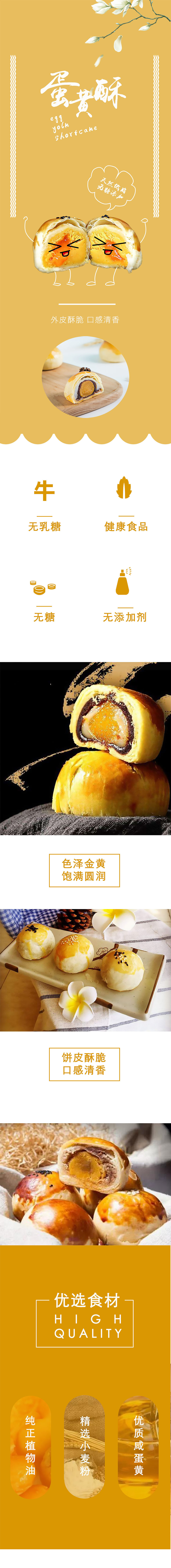 电商设计（图ZMTk2NDA0MDg4） - 其他平面 - 站酷设计师小新没了小白原创素材 - 站酷ZCOOL