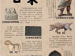 弘扬中国传统文化，版式设计