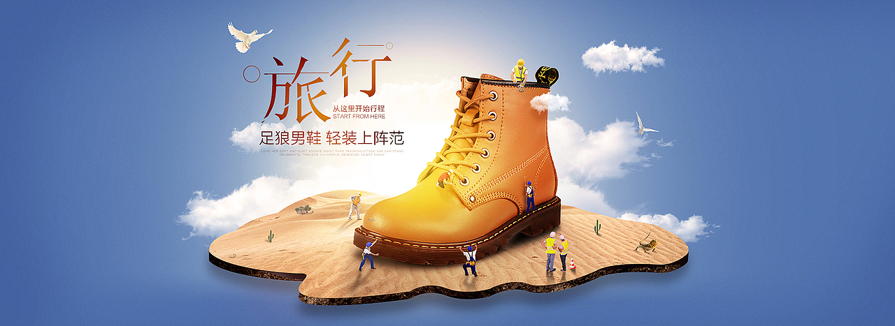学生作品-2(图ZNTIyNzc4MDA=) - 电商 - 站酷设计师开心的时光机原创素材 - 站酷ZCOOL