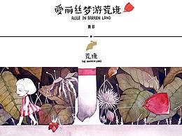儿插
