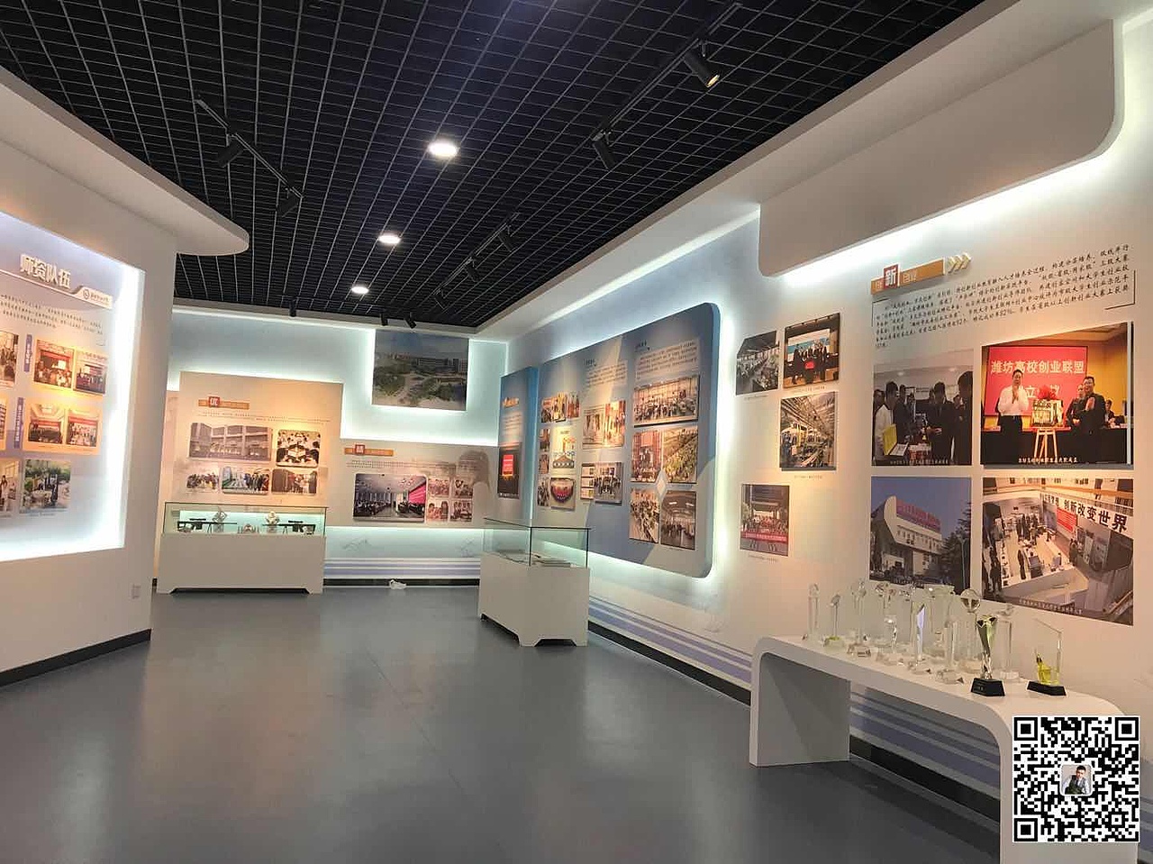 潍坊职业学院校史馆