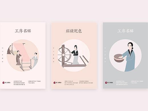 襄子老粗布文化海报