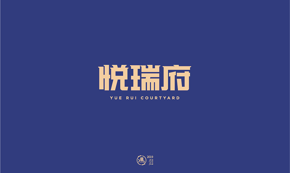 字体帮第1399篇（图ZMTg5NDA4Mjg4） - 字体/字形 - 站酷设计师字体帮原创素材 - 站酷ZCOOL