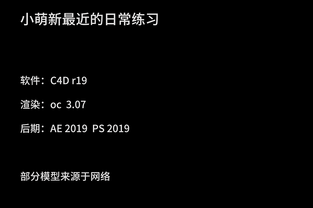2021-春-日常练习（图ZMjUyNzAzMDI4） - 场景 - 站酷设计师Jz_jjp原创素材 - 站酷ZCOOL