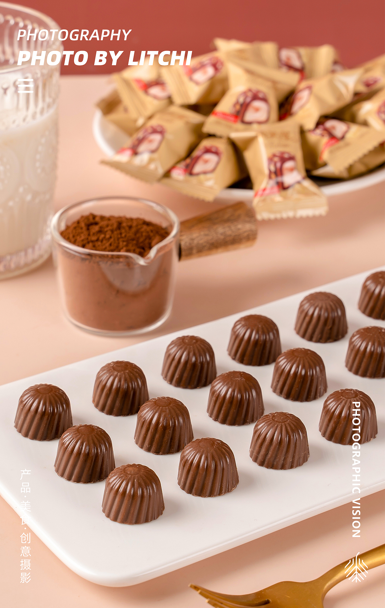 休闲食品拍摄(2021年10-11月)