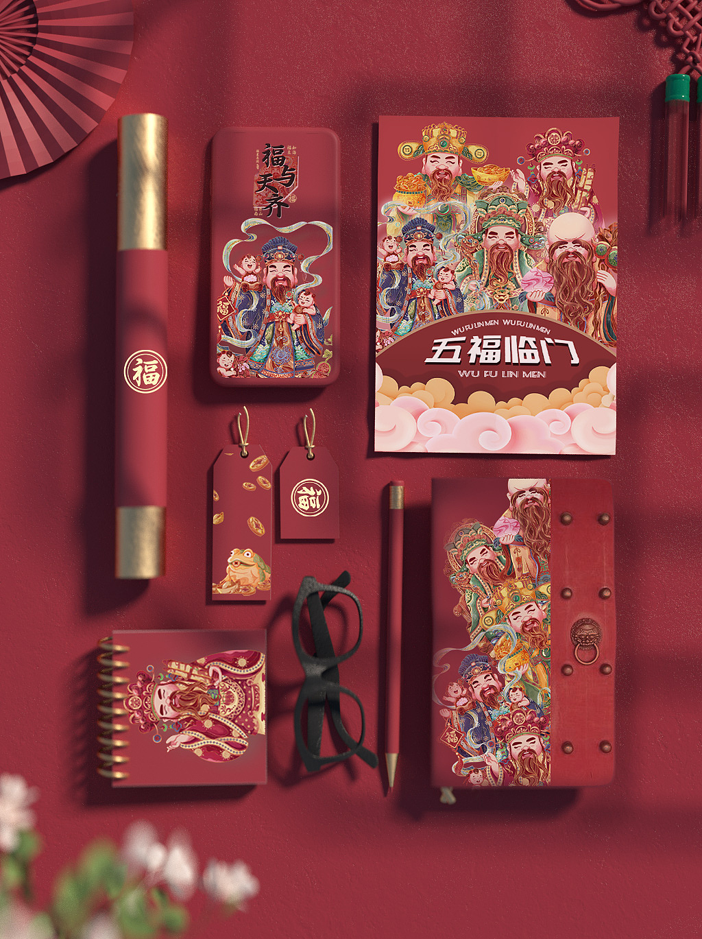 五福临门IP形象设计