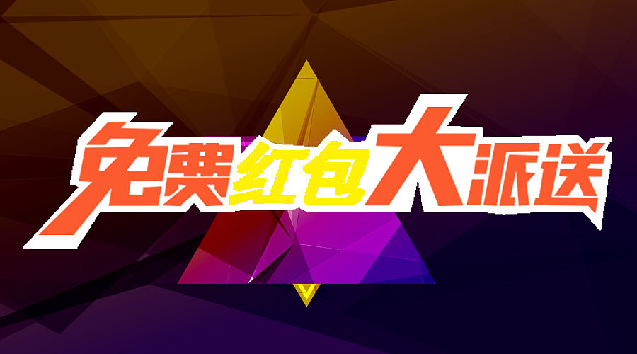 banner条（图ZOTM1MzkyMjQ=） - 其他平面 - 站酷设计师奥利奥酱原创素材 - 站酷ZCOOL