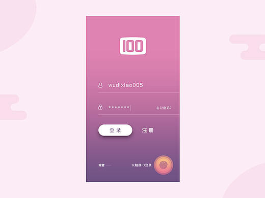 臨摹_登錄界面（個(gè)人主頁-ZMjYzMDY4OTI=） - APP界面 - 站酷設(shè)計(jì)師張MO王原創(chuàng)素材 - 站酷ZCOOL