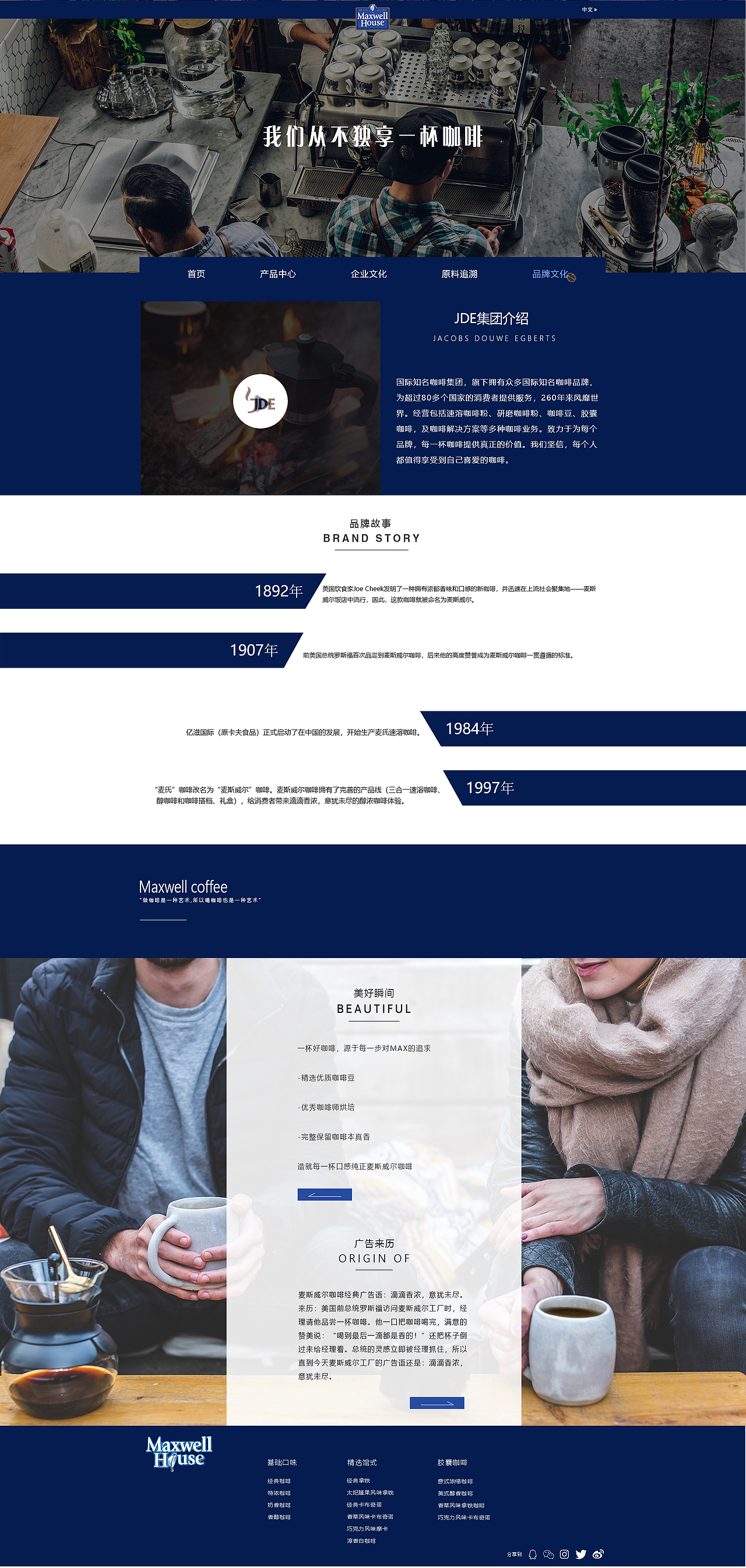 企业官网（图ZMTEzNDM2ODAw） - 企业官网 - 站酷设计师presentIGOT7原创素材 - 站酷ZCOOL