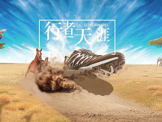 合成图