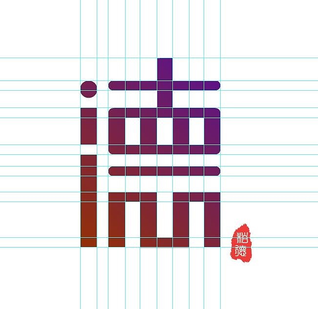 {兼职}佛山市柏德文化创意有限公司LOGO（图ZMTUxOTMwNzQw） - 品牌 - 站酷设计师亲爱的璋璋原创素材 - 站酷ZCOOL