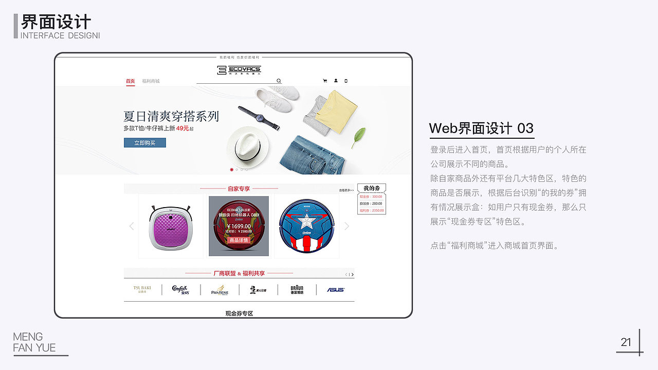 我的作品集（图ZMjEzNTgyMDQ4） - 软件界面 - 站酷设计师屹儿原创素材 - 站酷ZCOOL