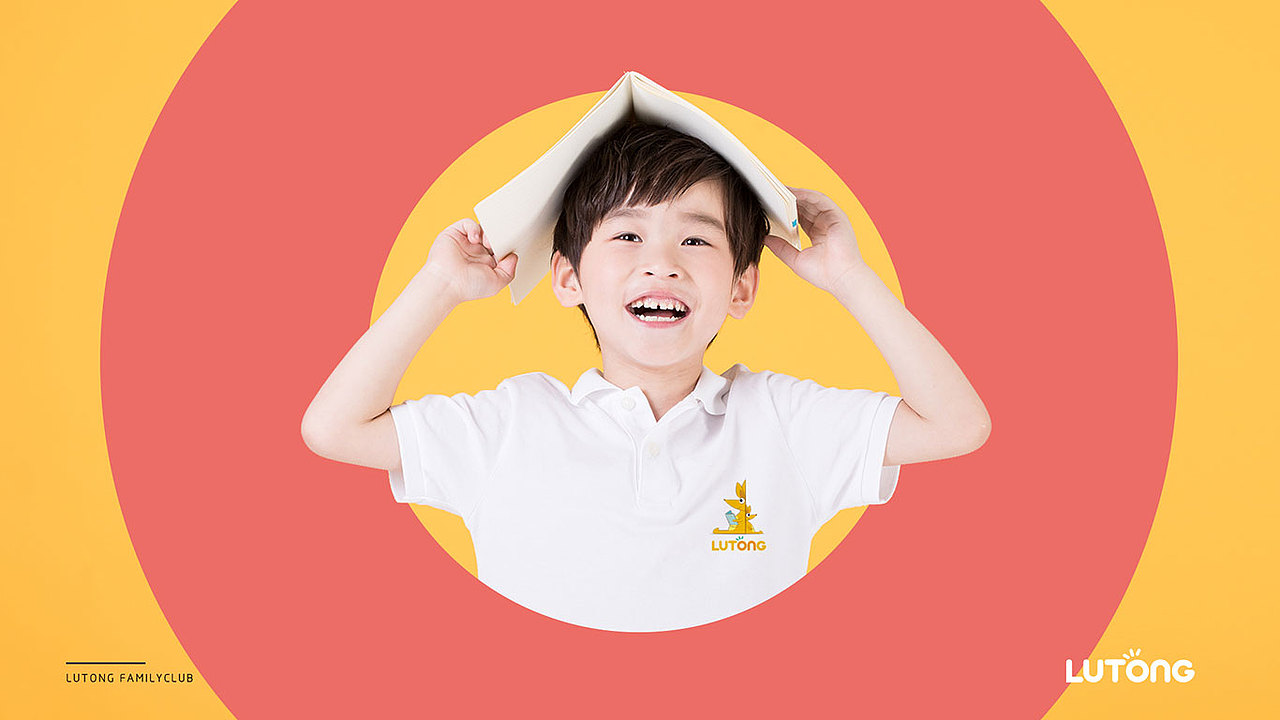 首诺文化传媒原创设计 - 鲁童亲子俱乐部品牌包装设计