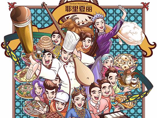 耶里夏丽餐饮主题插画-感受愉悦的美食文化