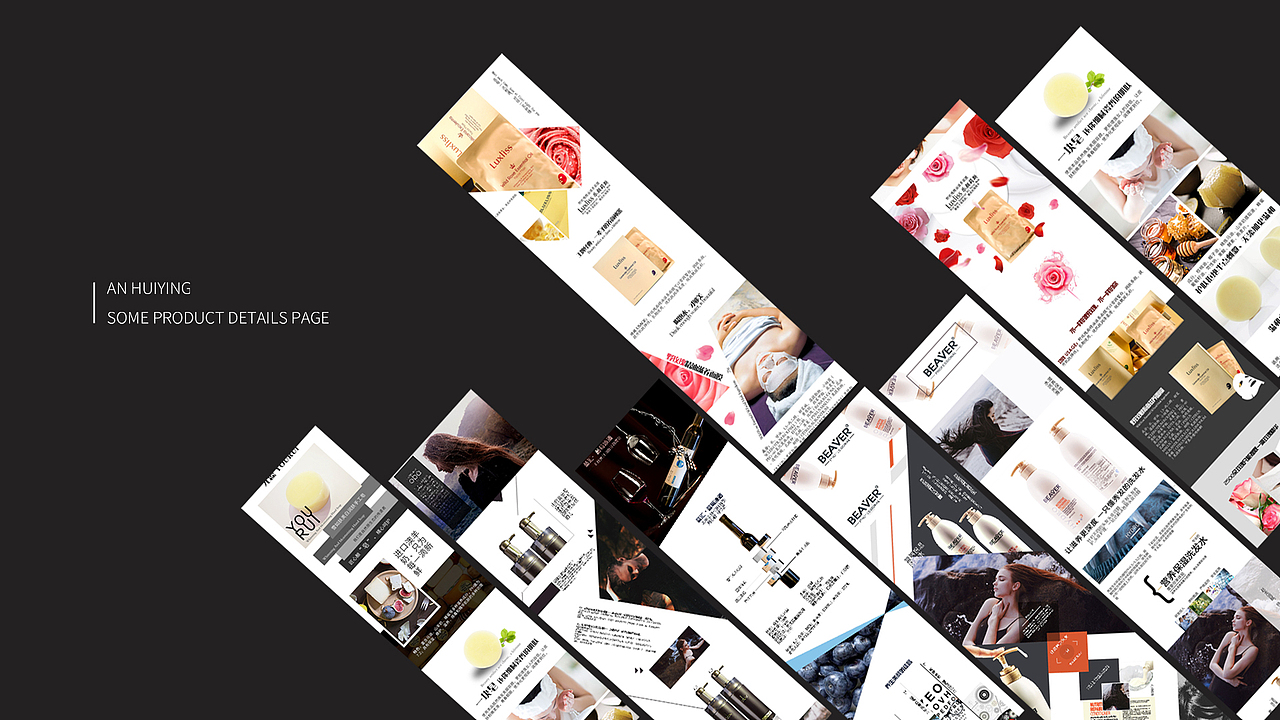 详情页合集（图ZMjQ1NjQ3Njgw） - 电商 - 站酷设计师Anniedean原创素材 - 站酷ZCOOL