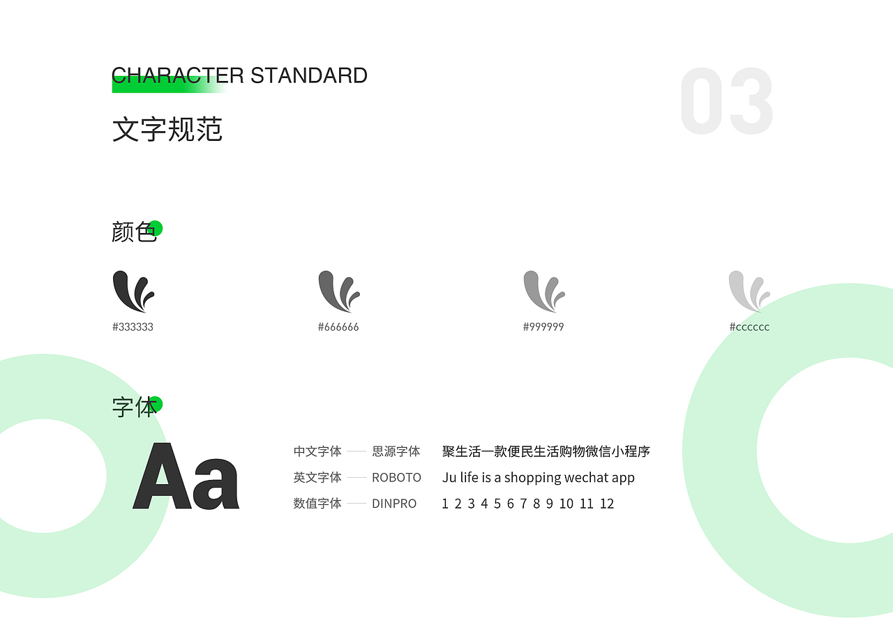 聚生鲜-微信小程序APP（图ZMjYxNjIxMDEy） - APP界面 - 站酷设计师小术包原创素材 - 站酷ZCOOL