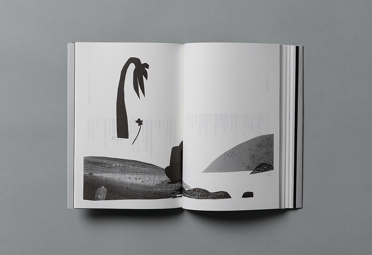 在黑洞中看我的眼睛：诗集设计（图ZMjcxNjg3MzI4） - 书籍/画册 - 站酷设计师李宜轩原创素材 - 站酷ZCOOL