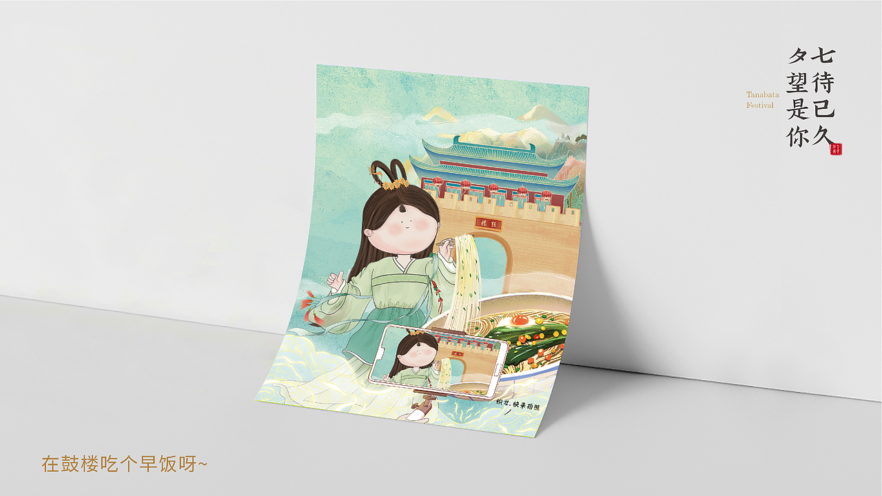 [2021年作品合集]（图ZMjg2Njg0ODI0） - 其他平面 - 站酷设计师洋哎哎呀原创素材 - 站酷ZCOOL