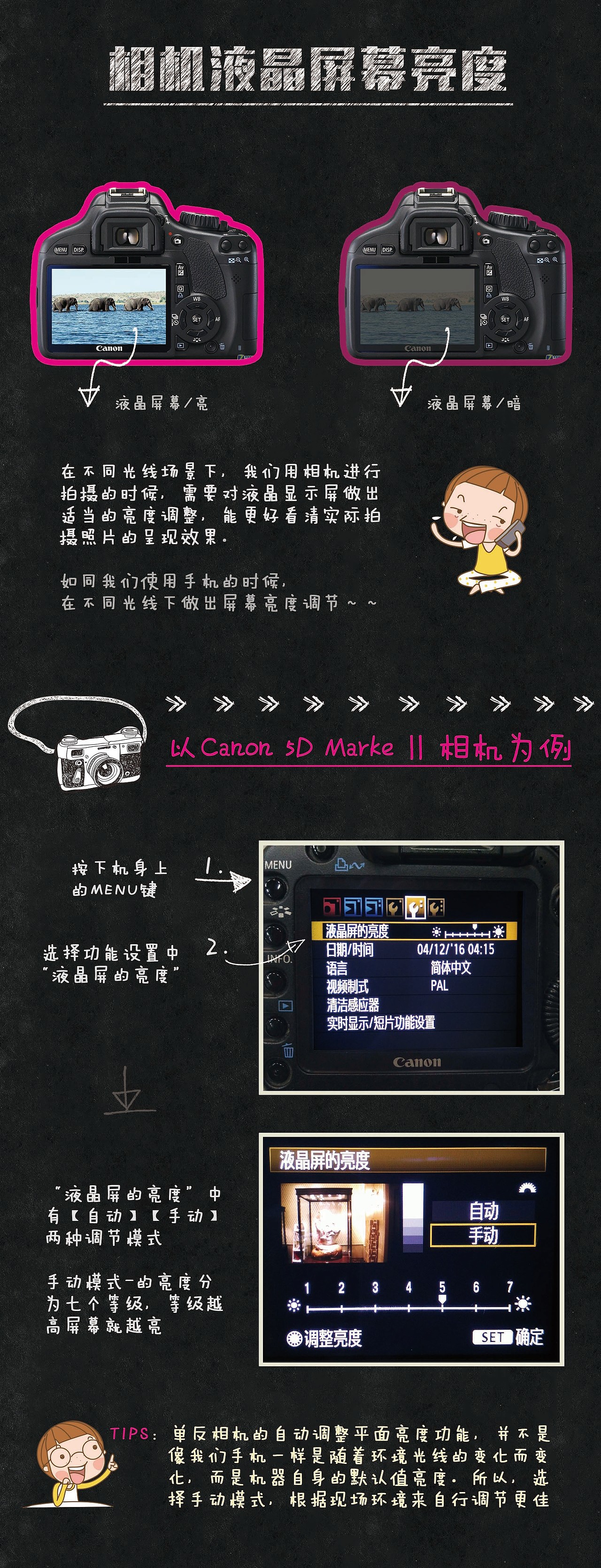让你秒懂的-摄影拍摄知识（图ZNDc1ODc3MzY=） - 其他摄影 - 站酷设计师七寂island原创素材 - 站酷ZCOOL