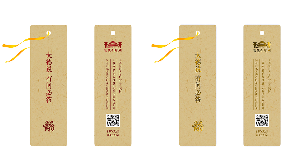 書(shū)簽（圖ZOTkyMzkyOTI=） - 書(shū)籍/畫(huà)冊(cè) - 站酷設(shè)計(jì)師哈草戰(zhàn)士11原創(chuàng)素材 - 站酷ZCOOL