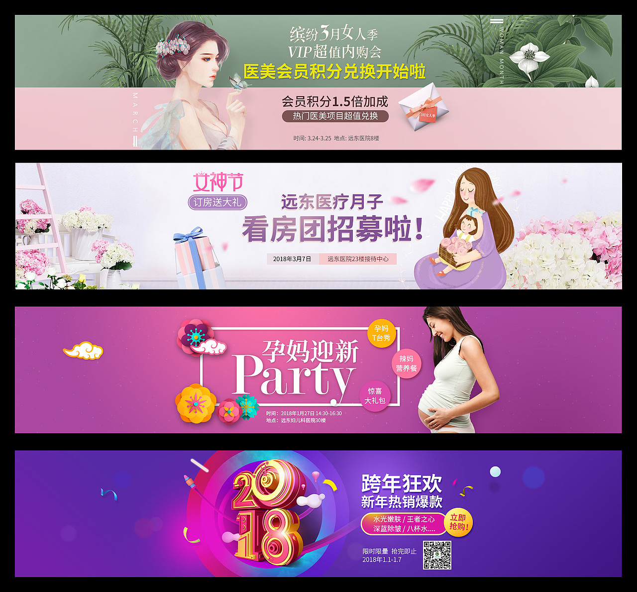 广告组（图ZMTA5MzM3NDY4） - 运营设计 - 站酷设计师草莓_甜甜原创素材 - 站酷ZCOOL