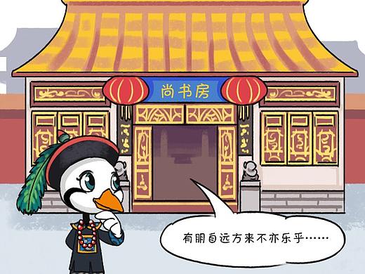 飞鹤奶粉+如懿传小剧场条漫宣传2