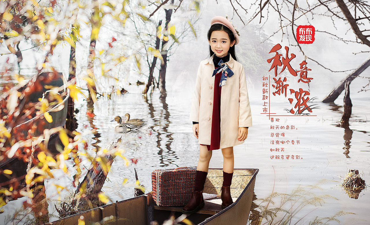 平面小设计（图ZMTMyMDUyMDAw） - 海报 - 站酷设计师着陆原创素材 - 站酷ZCOOL