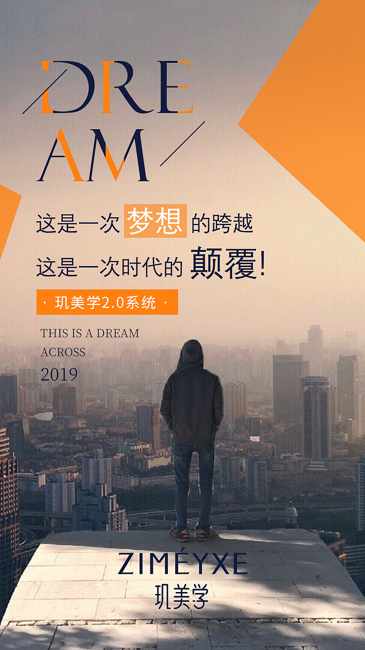 平台海报日常宣传微商素材（图ZMTU4ODQxMzM2） - 宣传物料 - 站酷设计师柑橘甜了原创素材 - 站酷ZCOOL