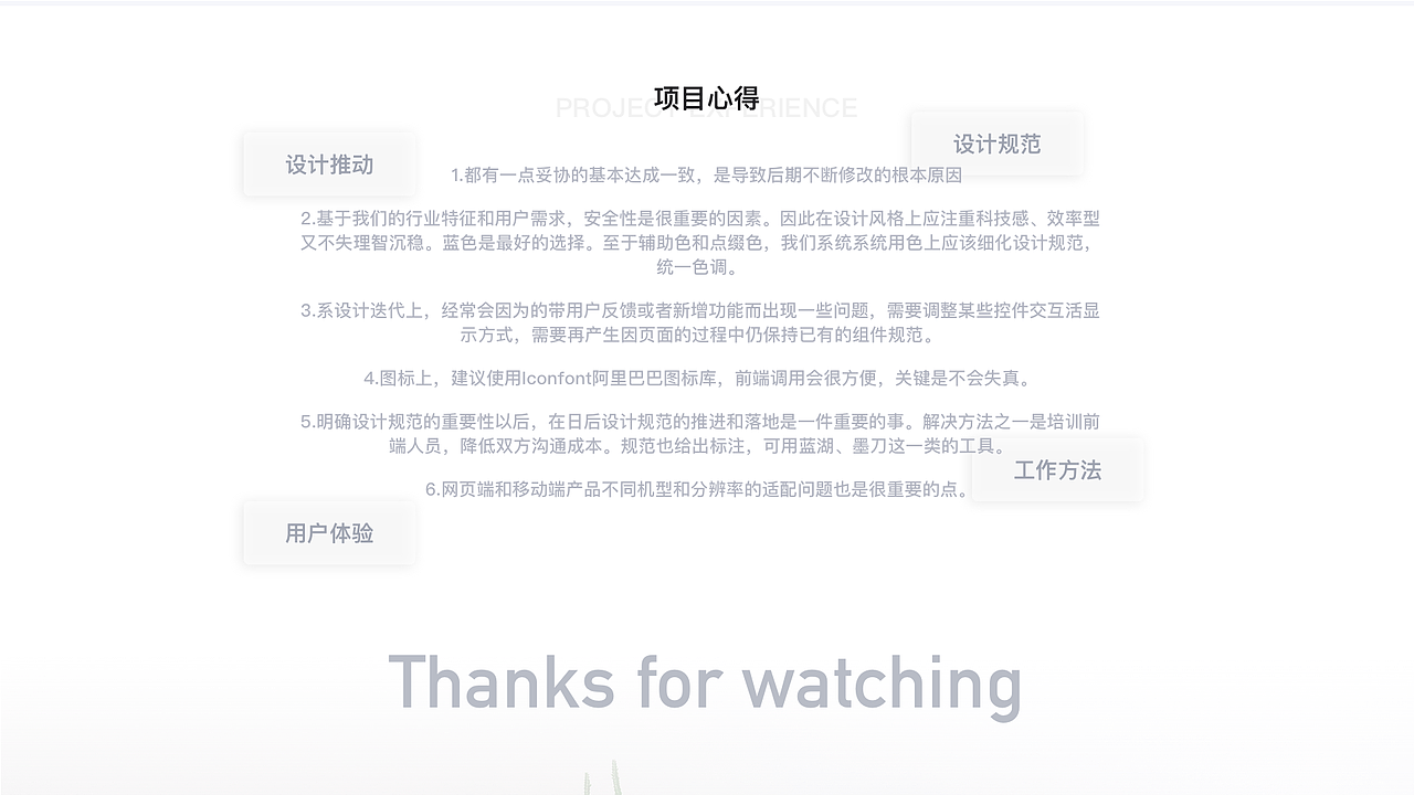 2019 -UI设计作品集（图ZMTYyMDk1NzYw） - 其他UI - 站酷设计师宋脸小原创素材 - 站酷ZCOOL
