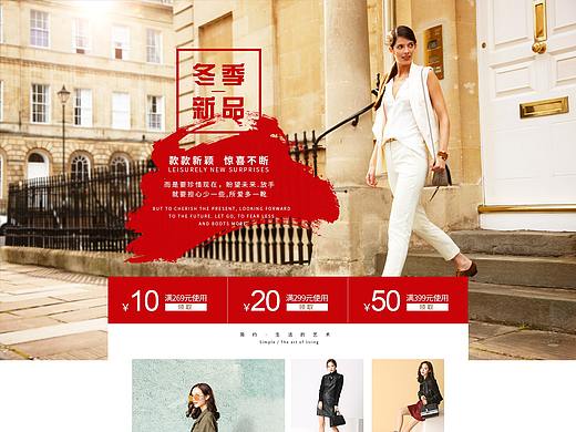 电商首页——女鞋pc端