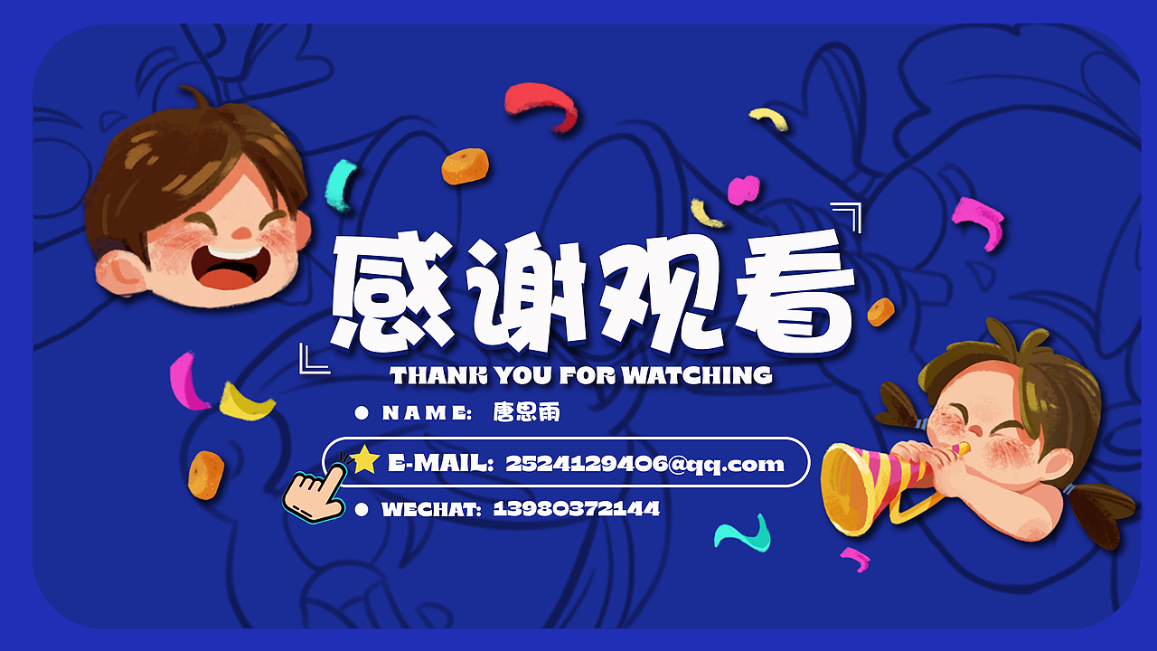 六月份儿插练习