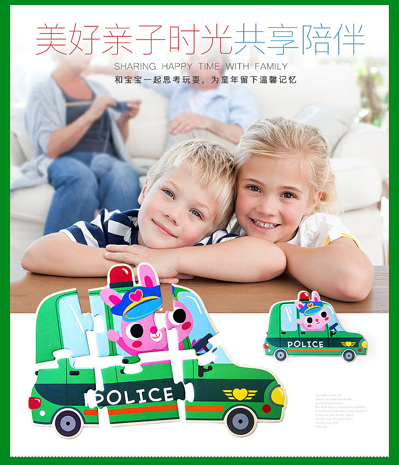 儿童玩具 详情页（图ZODY0MjQ4NTY=） - 电商 - 站酷设计师Season四岑原创素材 - 站酷ZCOOL