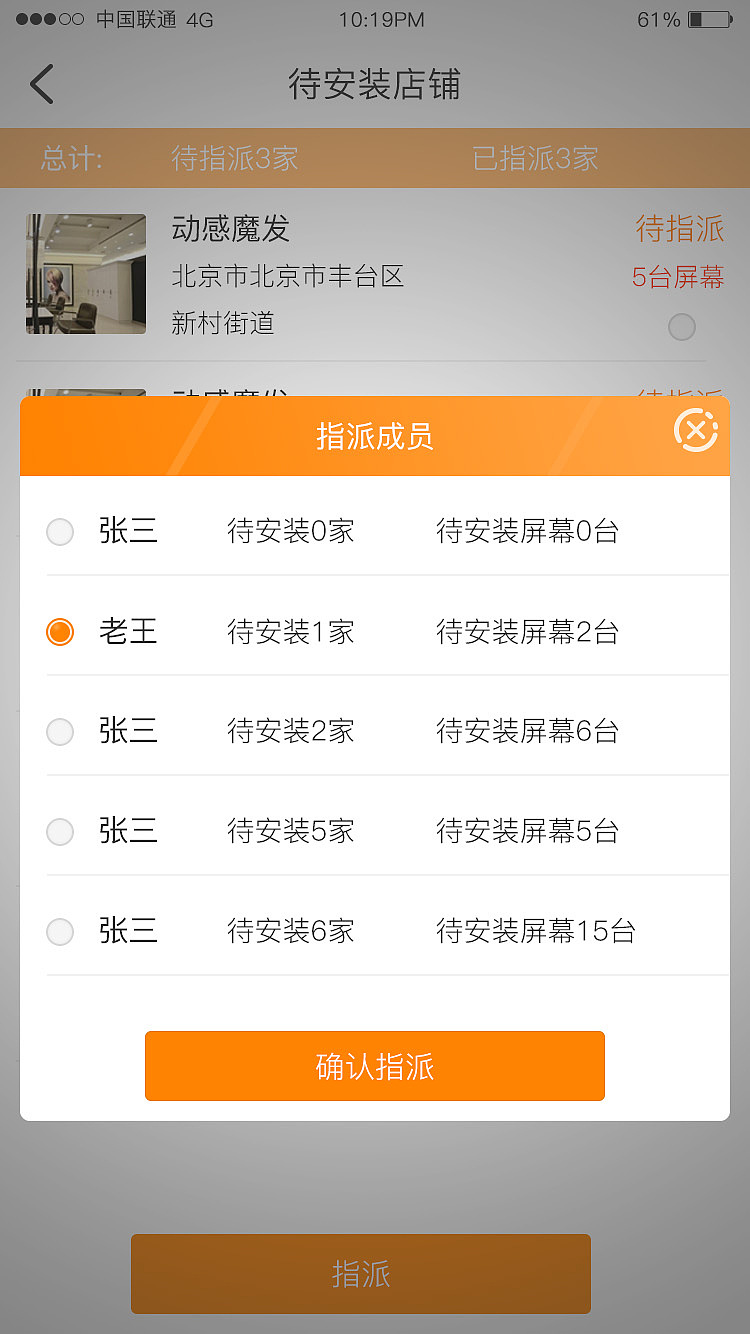 广告APP（图ZMTI2Nzc4OTc2） - APP界面 - 站酷设计师lovermai原创素材 - 站酷ZCOOL