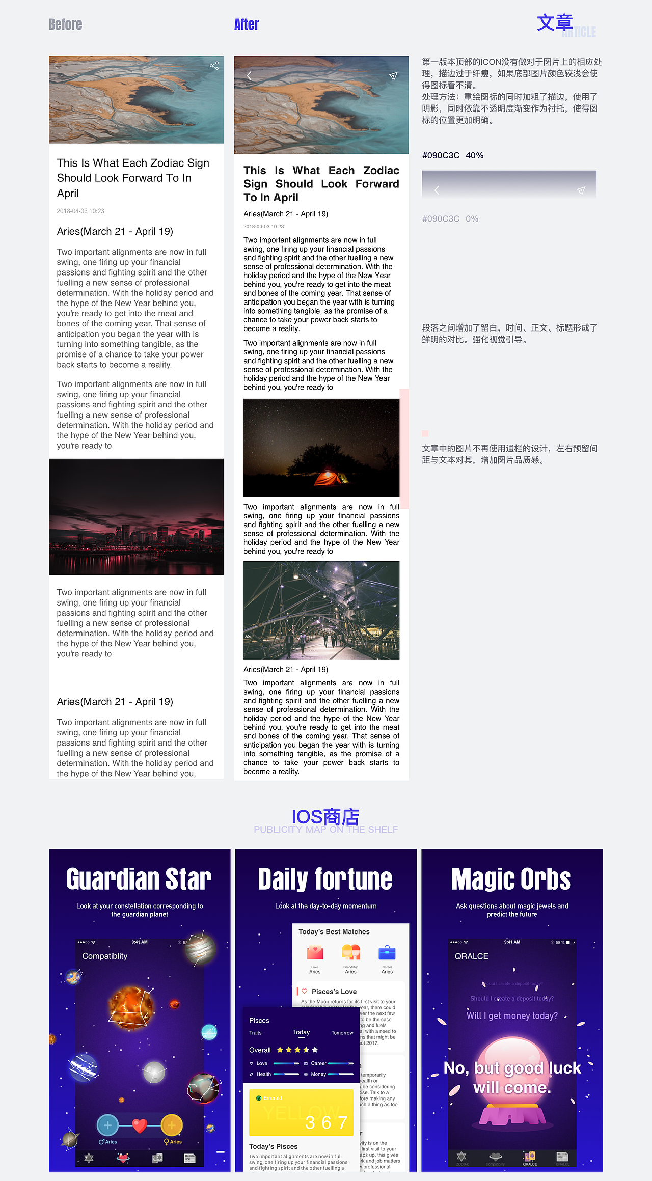 简历/作品集（图ZMTU0NDM1NzY0） - APP界面 - 站酷设计师孟德智原创素材 - 站酷ZCOOL