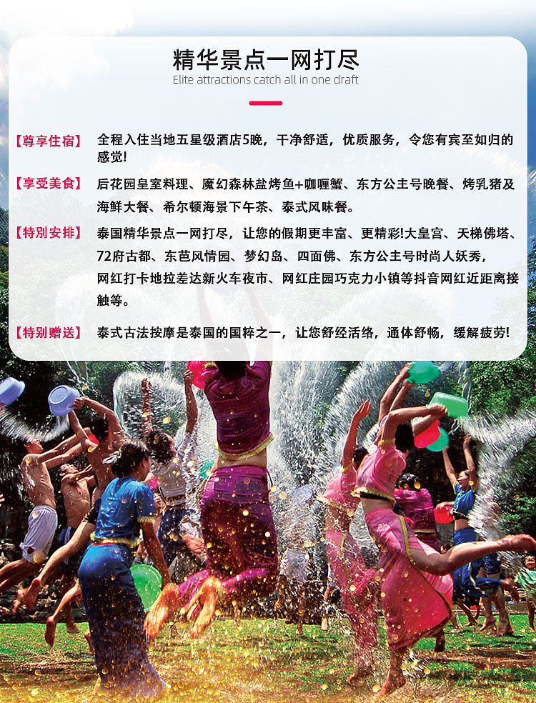 出游喵第二版本