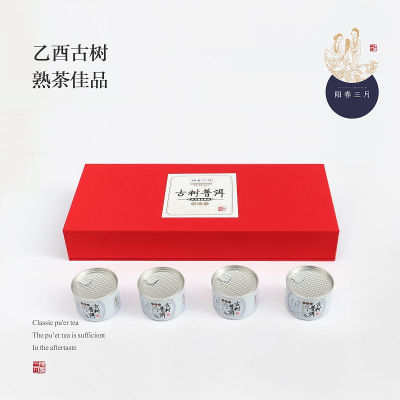 阳春三月普洱茶品牌建设（图ZMjI4MTM0NDA0） - 品牌 - 站酷设计师言外之艺文化创意原创素材 - 站酷ZCOOL