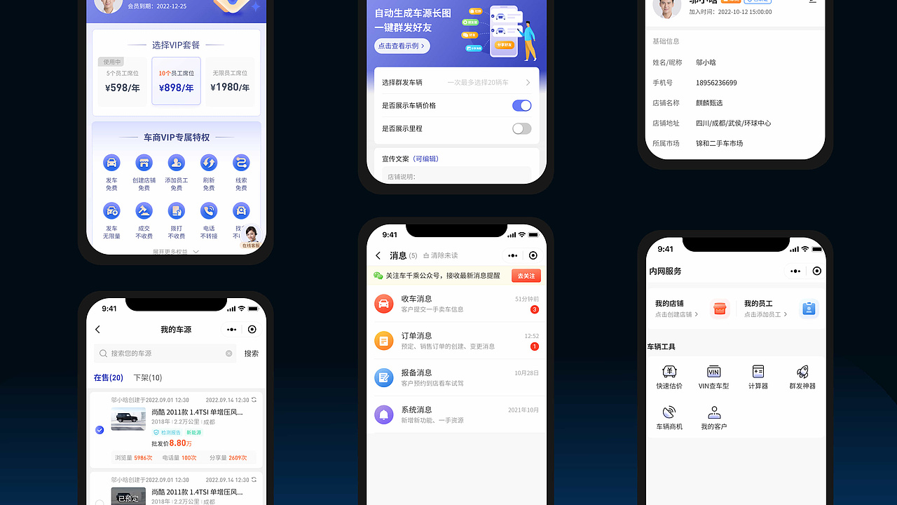 2022作品集（图ZMzMyMDk2MDY0） - APP界面 - 站酷设计师白日梦柚原创素材 - 站酷ZCOOL