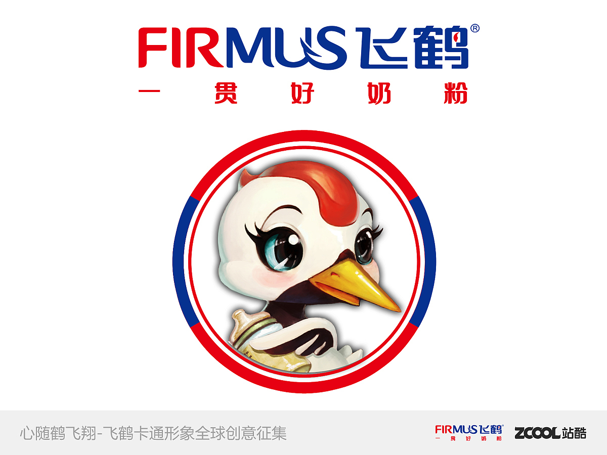 帆帆的故事（图ZMjQzNjcwMjA=） - 品牌 - 站酷设计师sun莲花原创素材 - 站酷ZCOOL