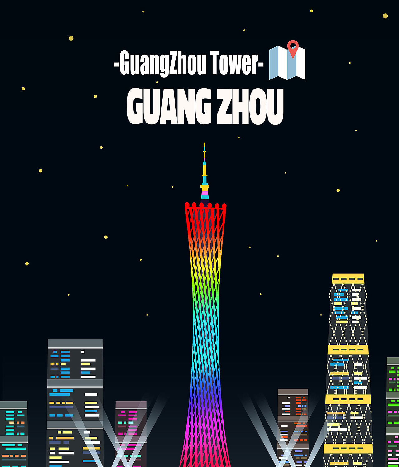 扁平化的广州建筑