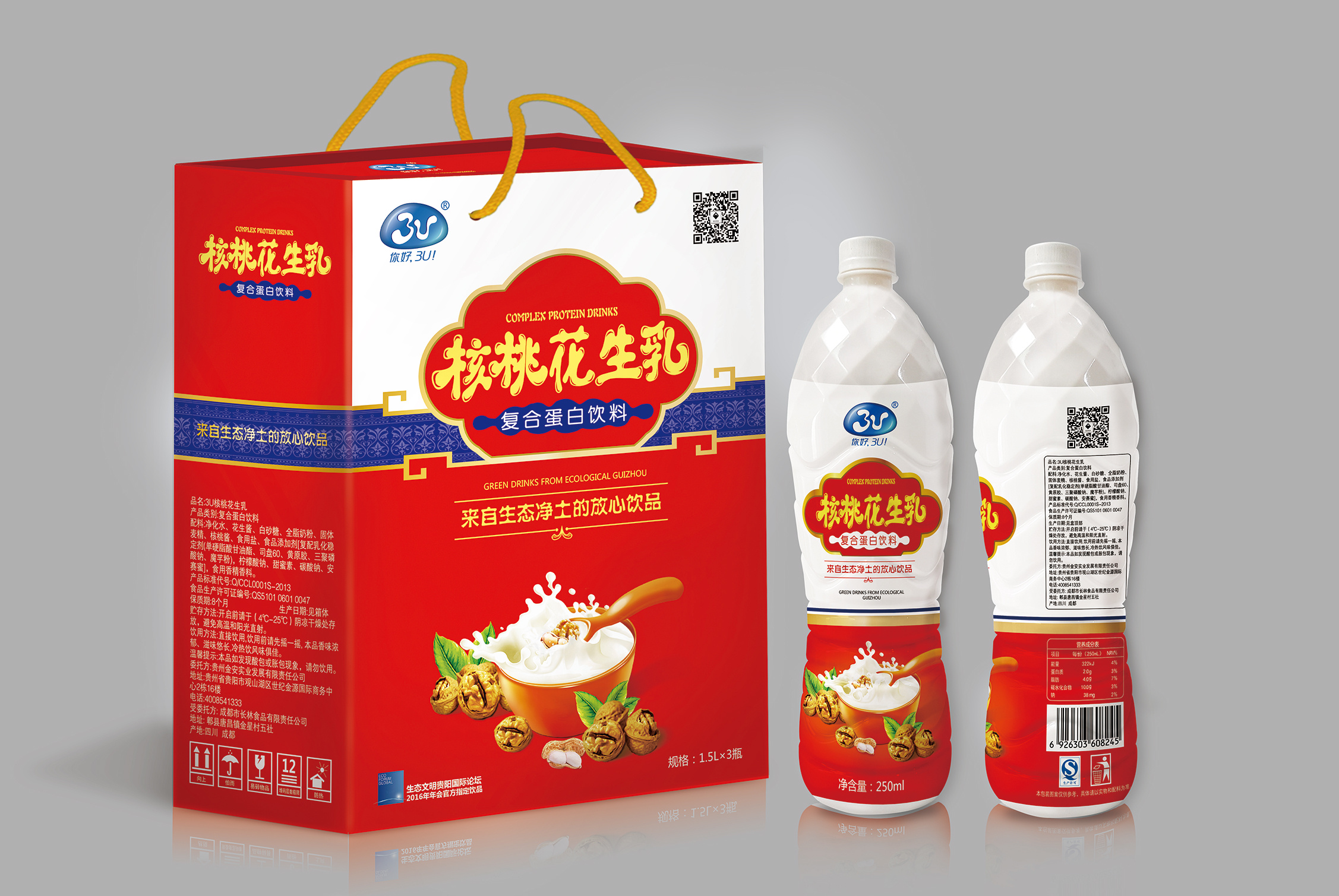 中沃红枣复合蛋白饮品图片