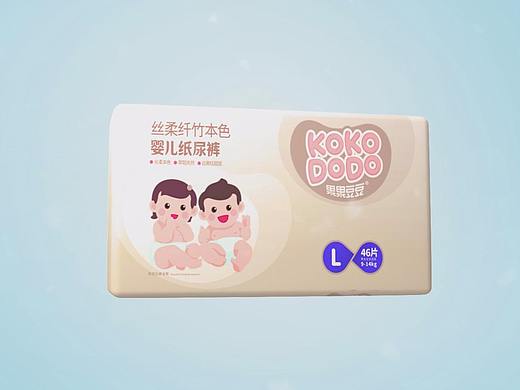 果果豆豆纸尿裤3D宣传片